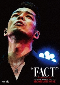 ROCK&SOUL 2015 "FACT" 2015.12.13 at 東京国際フォーラム ホールA