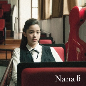 Nana 15＜通常盤＞