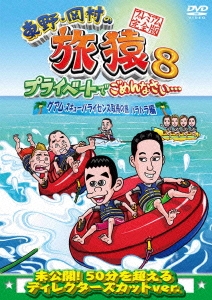 /¼ι8 ץ饤١ȤǤʤ ࡦ塼Х饤󥹼ι ϥϥ ץߥര[ANSB-56541]