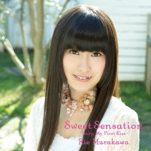 Sweet Sensation/Baby,My First Kiss ［CD+DVD］＜初回限定盤A＞