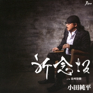 TOWER RECORDS ONLINE㤨־Ľʿ/ǰ/[YZWG-15205]פβǤʤ1,222ߤˤʤޤ