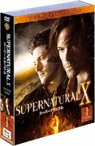 SUPERNATURAL X スーパーナチュラル ＜テン・シーズン＞ セット1