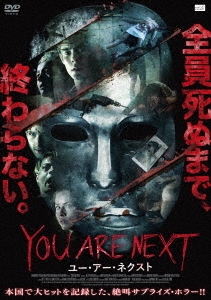 ꡼󎥥ץ/YOU ARE NEXT 桼ͥ[ALBSD-2076]