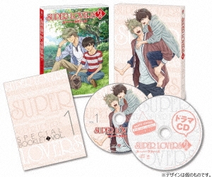 石平信司/SUPER LOVERS 2 第5巻 ［Blu-ray Disc+CD］＜限定版＞