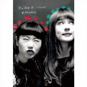 avandoned ()/Hello!! (TYPE-B)[TUR-017]