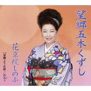 ֵΤ/˾ڤ[VICL-37305]