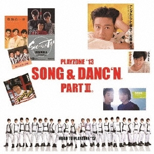 PLAYZONE '13 SONG & DANC'N。 PART III。 オリジナル・サウンドトラック