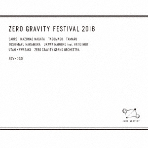 ZERO GRAVITY FESTIVAL 2016