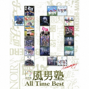 All Time Best ［2CD+DVD+特製ミニオルゴール］＜10周年記念限定BOX盤＞