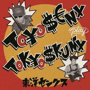 東洋センクス/TO\O $ENX play TOK\O $KUNX