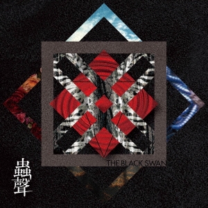 蟲聲 [A-TYPE] 12cmCD Single