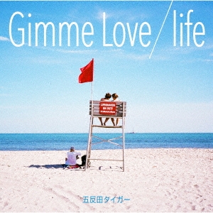 ȿĥ/Gimme Love/life[SMLM-001]