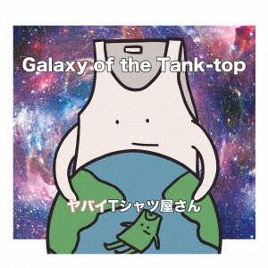 Galaxy of the Tank-top＜通常盤初回プレス盤＞
