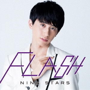 FLASH (藪 佑介盤)＜限定盤＞