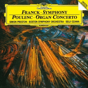フランク:交響曲ニ短調 プーランク:オルガン、弦楽とティンパニのための協奏曲