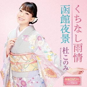 ΤΤ/ʤ/ȡ (ԥ) CD+DVD[TECA-15819]