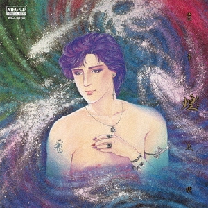 煌 -十二星座の女たち-