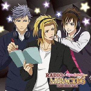 DJCD「RADIO MIRACLE6 SIDE:X.I.P.」