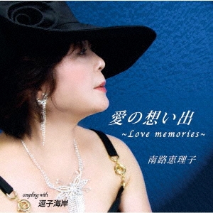 TOWER RECORDS ONLINE㤨ϩ/ۤ?Love memories?/ҳ[YZIM-15089]פβǤʤ1,257ߤˤʤޤ