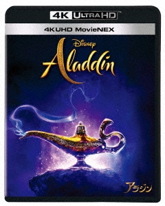アラジン 4K UHD MovieNEX ［4K Ultra HD Blu-ray Disc+Blu-ray Disc］ Ultra HD