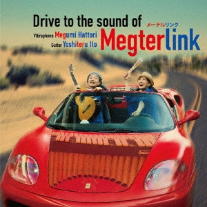MEGTERLINK/Drive to the sound of MegterLink[CDG-7022]