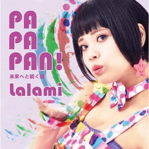 Lalami/PAPAPAN!TypeB[LLMI-1002]