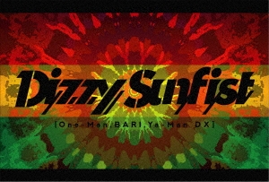 Dizzy Sunfist/One-Man,BARI,Ya-Man DX[CBR-103]