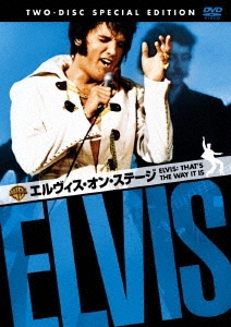 Elvis Presley/エルヴィス・オン・ステージ 没後30周年メモリアル