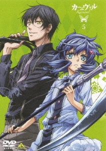 カーニヴァル 5＜通常版＞