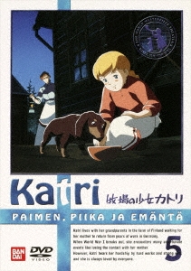 牧場の少女カトリ(11) [DVD] p706p5g