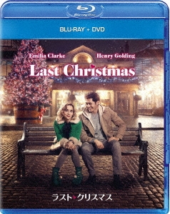 ラスト・クリスマス ［Blu-ray Disc+DVD］