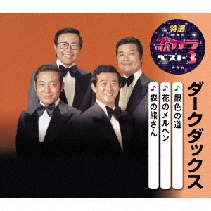 TOWER RECORDS ONLINE㤨֥å/俧ƻ/֤Υإ/η[KICM-8488]פβǤʤ1,400ߤˤʤޤ