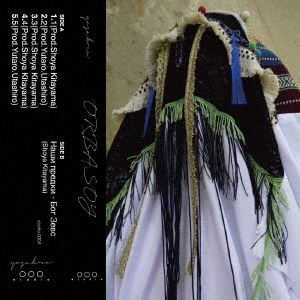 ORBASOY＜数量限定盤＞