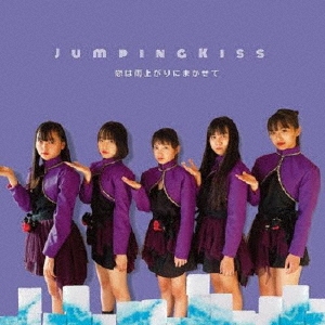 TOWER RECORDS ONLINE㤨Jumping Kiss/ϱ夬ˤޤ[JMPKSC-0003]פβǤʤ1,000ߤˤʤޤ