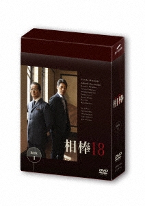 相棒 season 18 DVD-BOX I