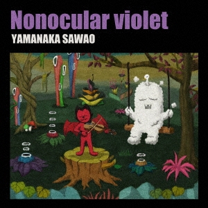 Nonocular violet ［CD+DVD］