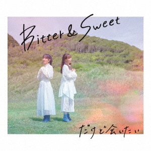 Bitter &Sweet/ɲ񤤤[PKCP-05320]