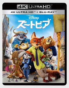 ズートピア 4K UHD ［4K Ultra HD Blu-ray Disc+Blu-ray Disc］