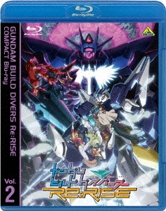 ガンダムビルドダイバーズRe:RISE COMPACT Blu-ray Vol.2