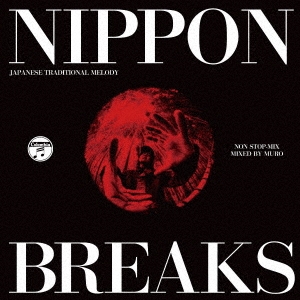 MURO/NIPPON BREAKS JAPANESE TRADITIONAL MELODY NON STOP-MIX MIXED BY MURO[COCP-41347]
