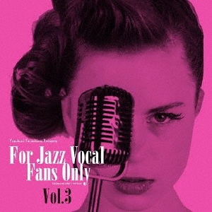 寺島靖国プレゼンツ For Jazz Vocal Fans Only Vol.3＜数量限定アナログ盤＞