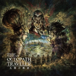 ڹ/OCTOPATH TRAVELER ΦƼ Original Soundtrack[SQEX-10850]