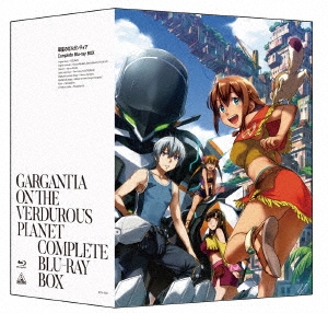 翠星のガルガンティア Complete Blu-ray BOX ［Blu-ray Disc+CD］＜特装限定版＞