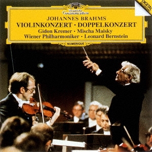 ギドン・クレーメル/ブラームス:ヴァイオリン協奏曲、二重協奏曲