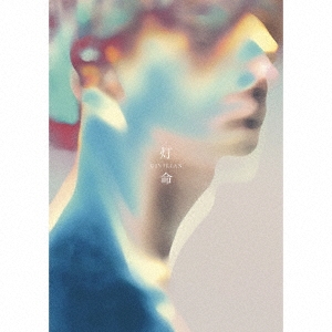 灯命 ［CD+Blu-ray Disc］＜初回生産限定盤＞