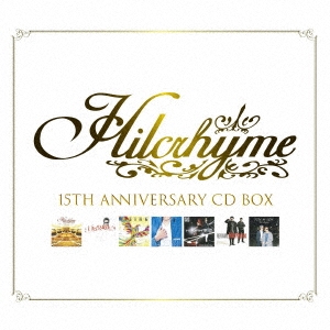 【初回生産限定】Hilcrhyme 15th Anniversary CD BOX
