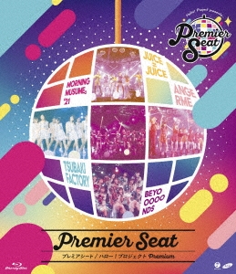 Hello! Project presents...「Premier seat」～ハロー!プロジェクト Premium～