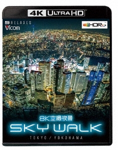 8K SKY WALK TOKYO/YOKOHAMA 4KHDR[VUB-5713]
