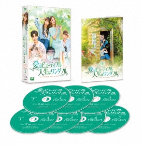 ソル・イナ/愛はビューティフル、人生はワンダフル DVD-BOX1