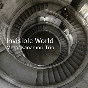 ⿹Ȥ/Invisible World[LPDCD-107]